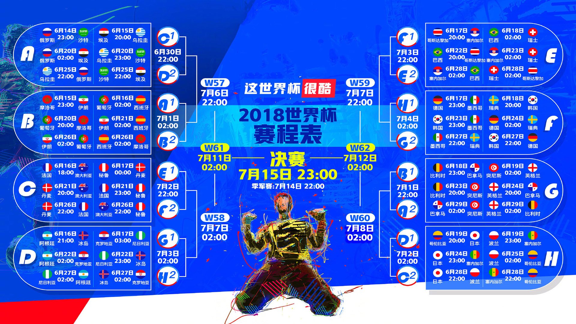 瑞典队鏖战德国队，许昕关键制胜，这一晚，他让欧洲看到了乒乓球最好的模样